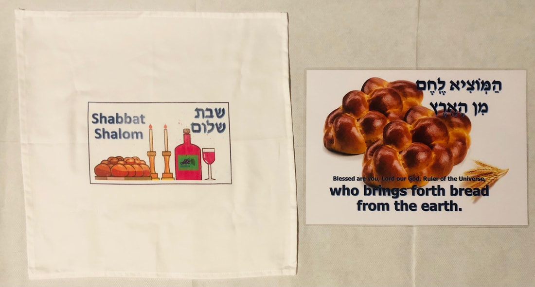 Challah cover and poster